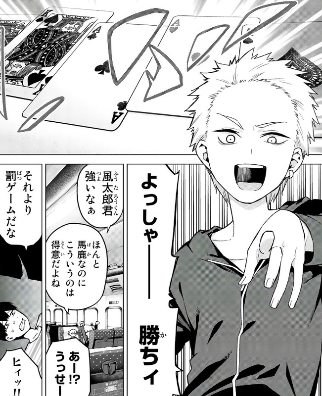 Tbh五等分の花嫁 私が思う上杉風太郎その1 Beeb S Diary