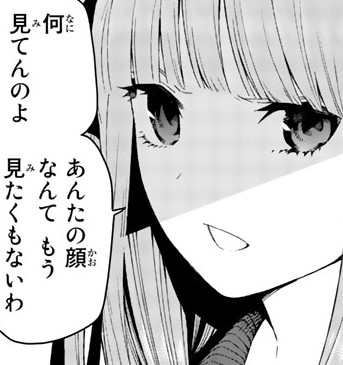 f:id:BEEB:20200620194242j:plain f:id:BEEB:20200620194242j:plain