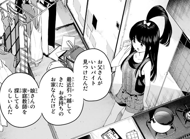 f:id:BEEB:20200622024252j:plain f:id:BEEB:20200622024252j:plain