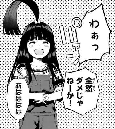 f:id:BEEB:20200622024418j:plain f:id:BEEB:20200622024418j:plain