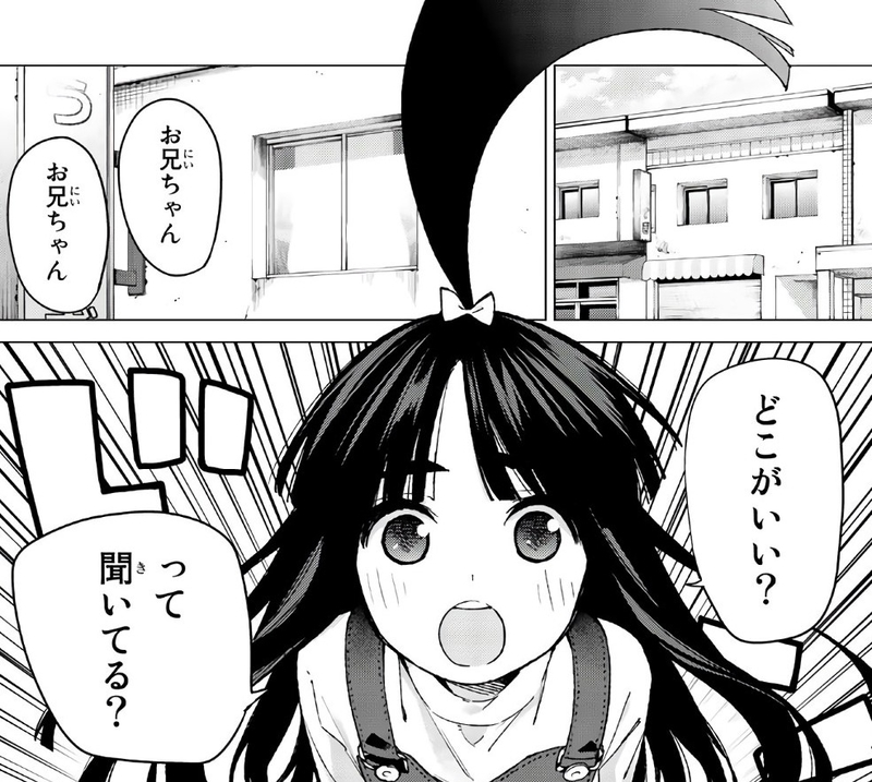 f:id:BEEB:20200622024501j:plain f:id:BEEB:20200622024501j:plain