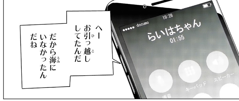 f:id:BEEB:20200622024633j:plain f:id:BEEB:20200622024633j:plain