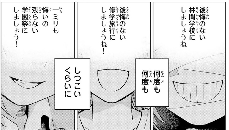 f:id:BEEB:20200718143427j:plain f:id:BEEB:20200718143427j:plain