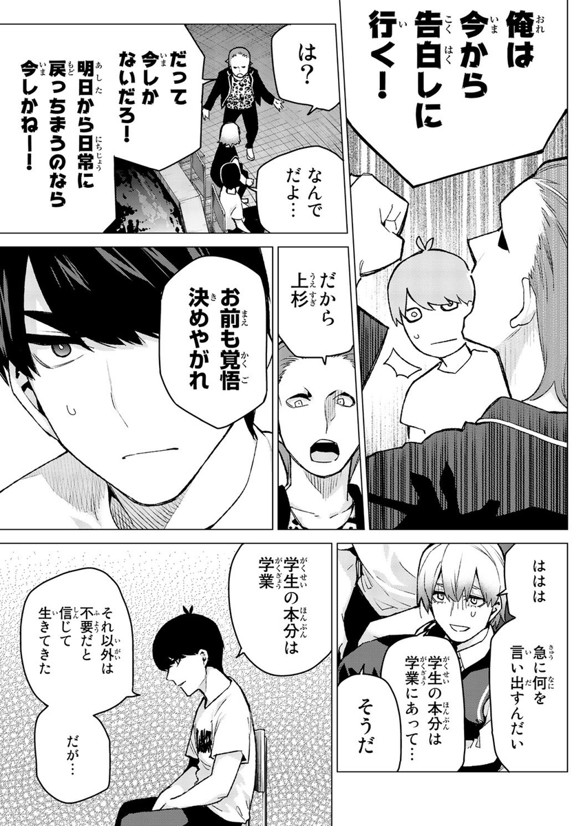 f:id:BEEB:20200724020959j:plain f:id:BEEB:20200724020959j:plain