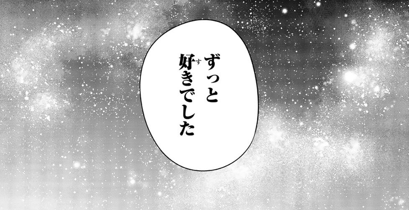 f:id:BEEB:20200731032117j:plain f:id:BEEB:20200731032117j:plain