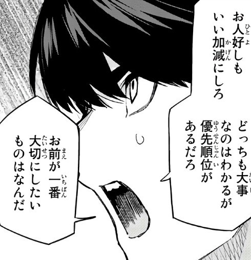 f:id:BEEB:20200810044500j:plain f:id:BEEB:20200810044500j:plain
