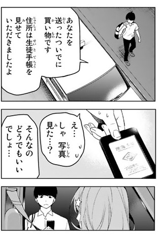 f:id:BEEB:20200814100236j:plain f:id:BEEB:20200814100236j:plain