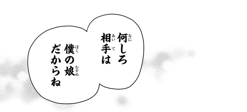 f:id:BEEB:20200823203631j:plain f:id:BEEB:20200823203631j:plain