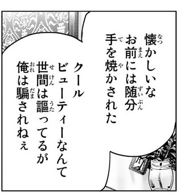 f:id:BEEB:20200823203744j:plain f:id:BEEB:20200823203744j:plain