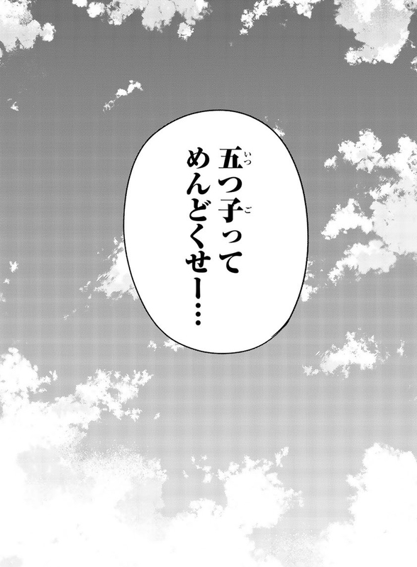 f:id:BEEB:20200823204230j:plain f:id:BEEB:20200823204230j:plain
