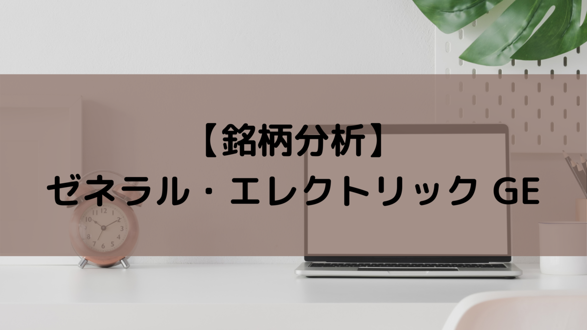 f:id:BEIKOKU_STOCK:20210307133535p:plain