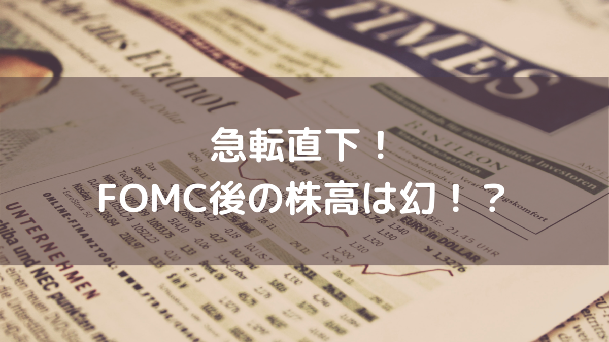 f:id:BEIKOKU_STOCK:20210319160722p:plain