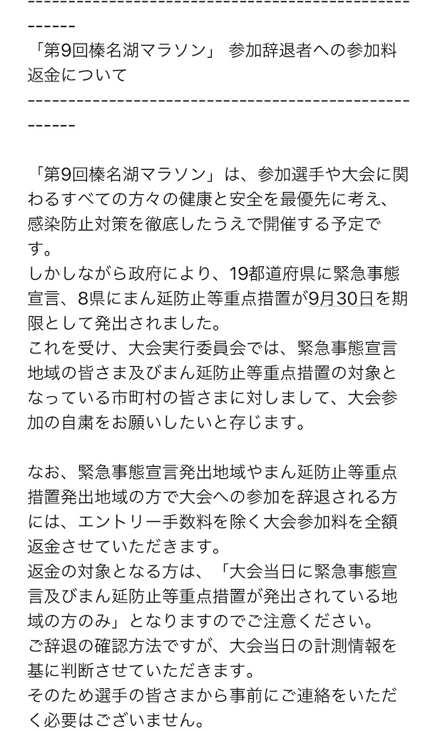 f:id:BELLOGORO:20210914132343j:image f:id:BELLOGORO:20210914132343j:image