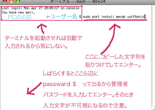f:id:BEMU:20100203121041j:image f:id:BEMU:20100203121041j:image