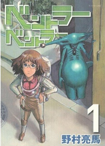 f:id:BEMU:20100403105227j:image