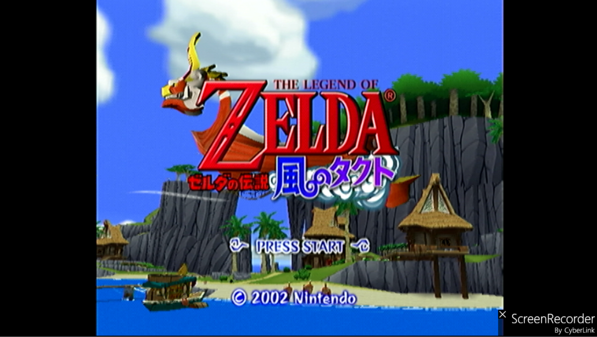 S端子ケーブルのゲーム画面