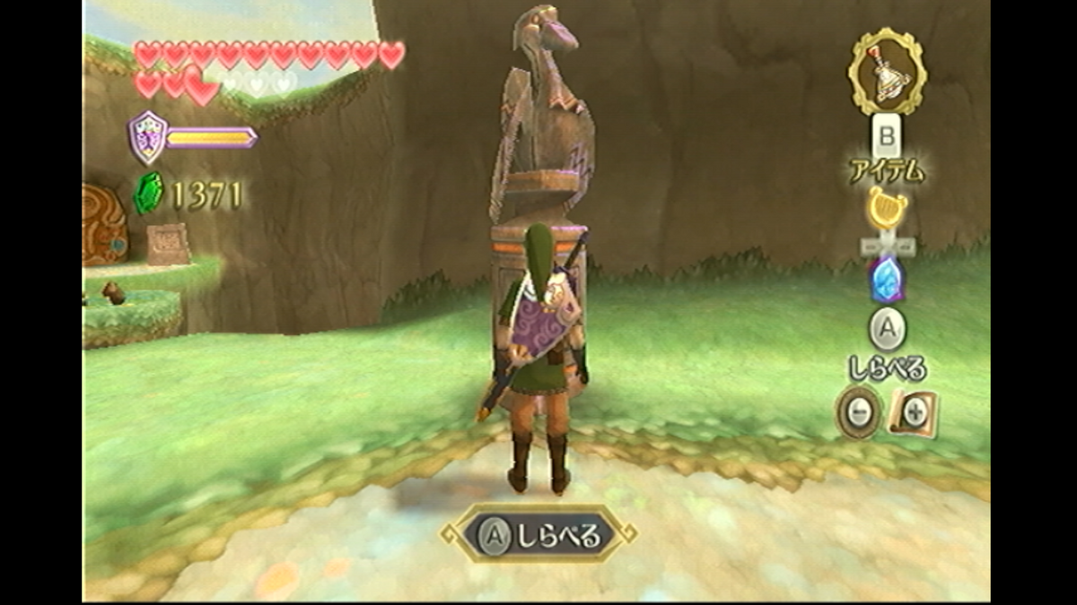 ゲーム画面スクリーンショット