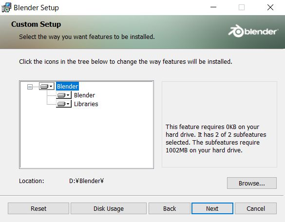 Blenderインストール方法