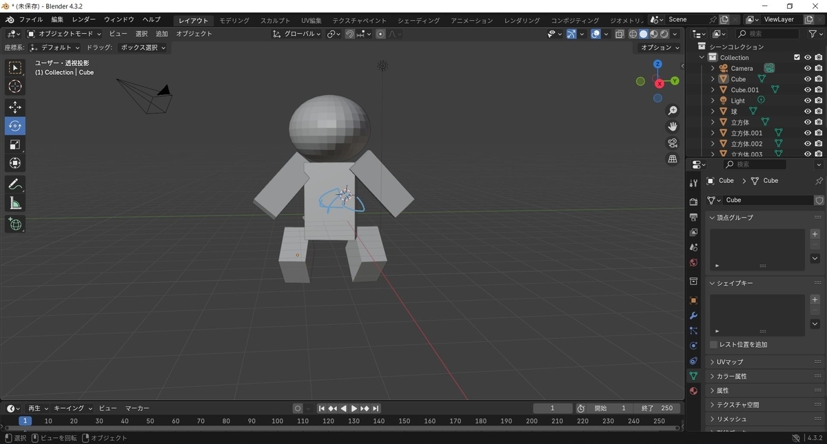 BlenderCGモデリング