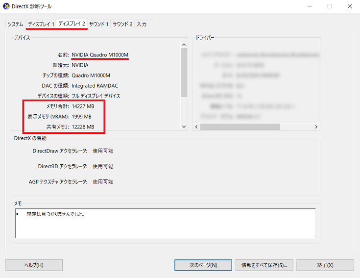 Ramさま確認ページ♡ AMD EXPOプラットフォーム用のCORSAIR DDR5のホワイトは入手できますか