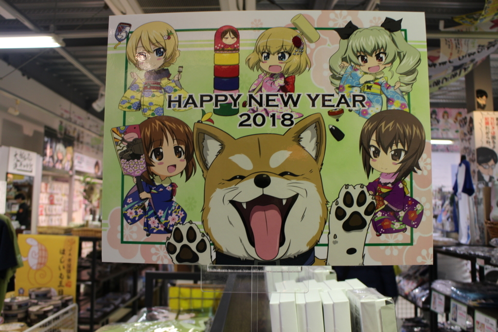 f:id:BENZ:20180108233224j:plain