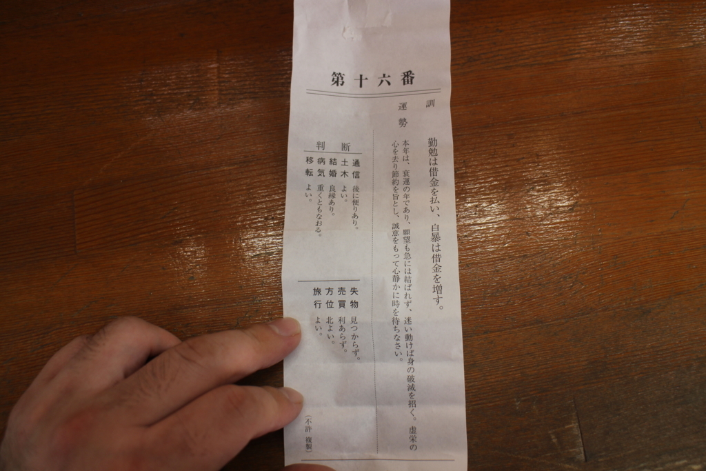 f:id:BENZ:20180814174802j:plain