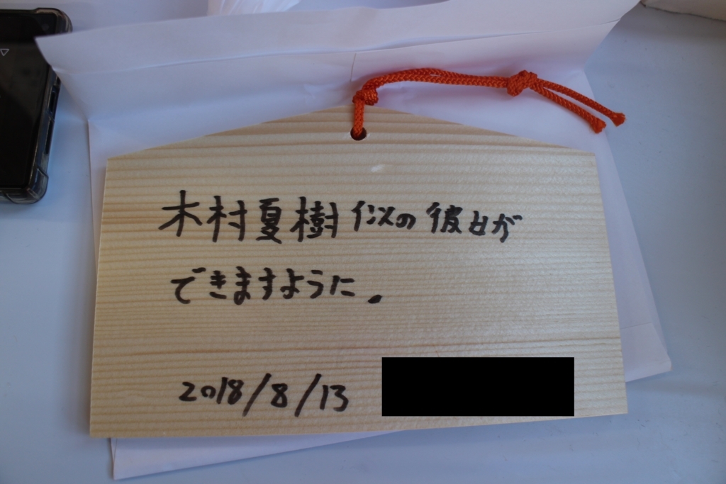 f:id:BENZ:20180814175207j:plain