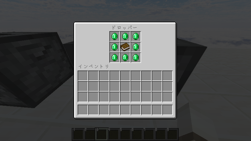 コマブロだけで疑似的にレシピを追加する Minecraft Je べろメモ