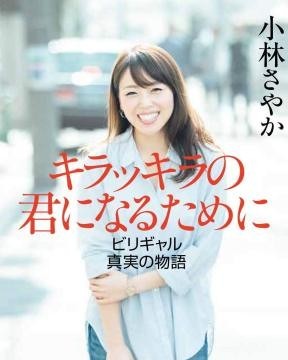 f:id:BESSHO:20200613111731j:image