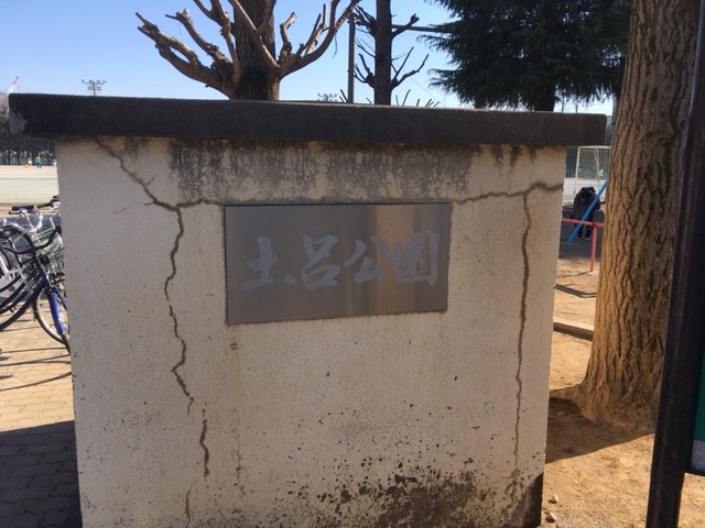 f:id:BESSHO:20210206170101j:image