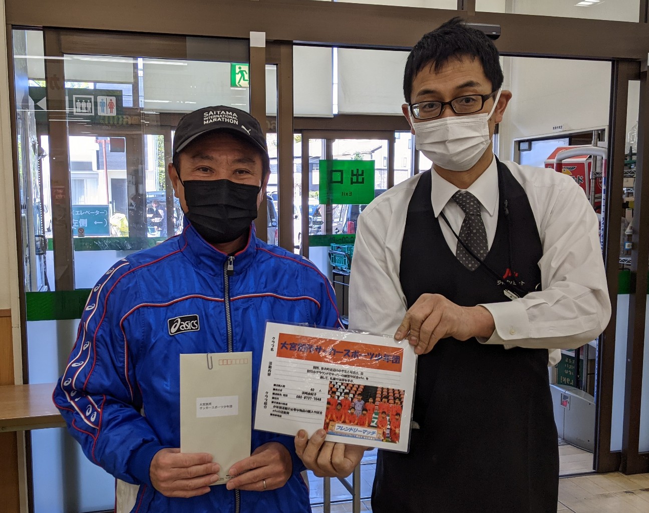 f:id:BESSHO:20210410211018j:image f:id:BESSHO:20210410211018j:image