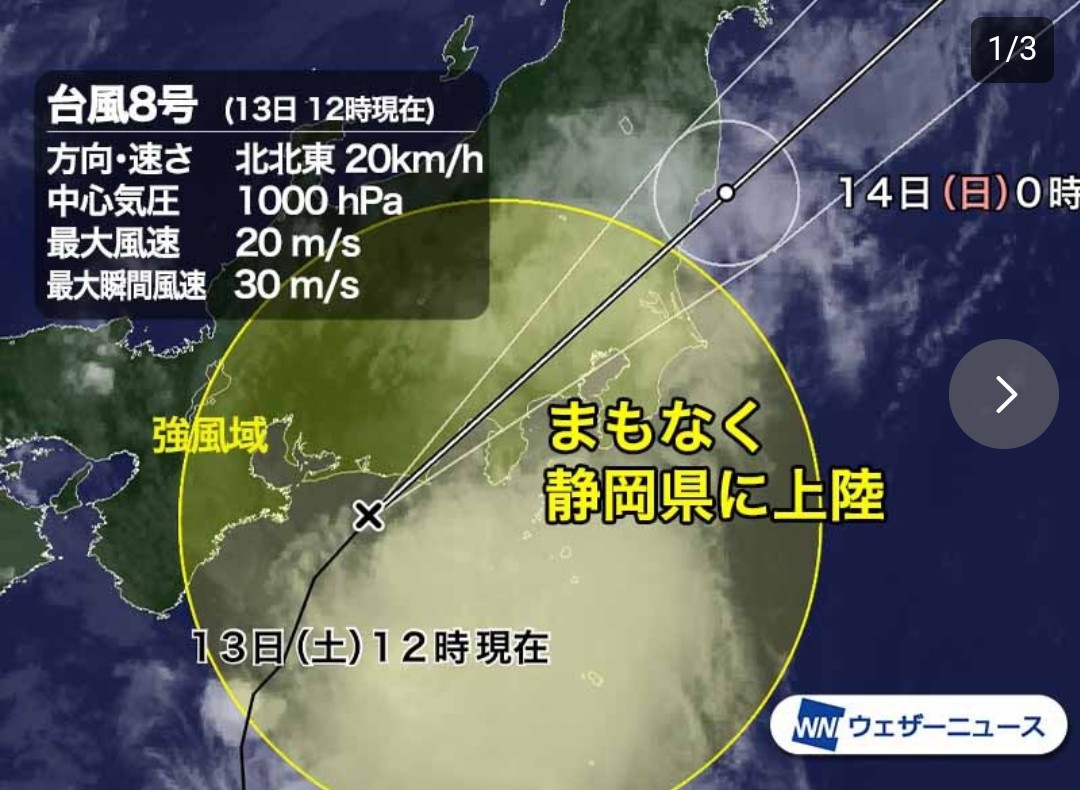 f:id:BESSHO:20220813185527j:image