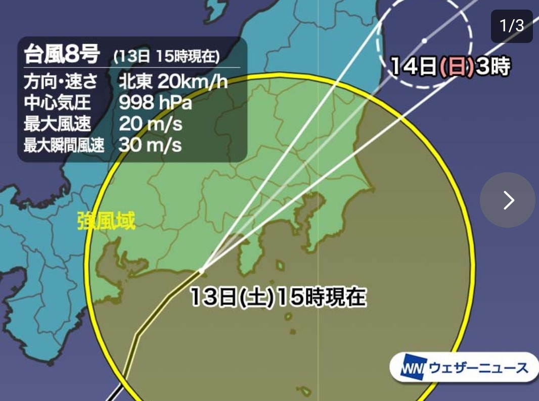 f:id:BESSHO:20220813185701j:image