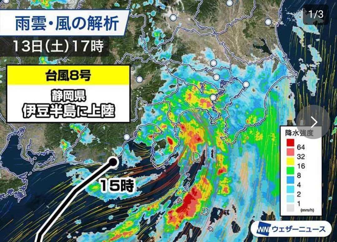 f:id:BESSHO:20220813190107j:image