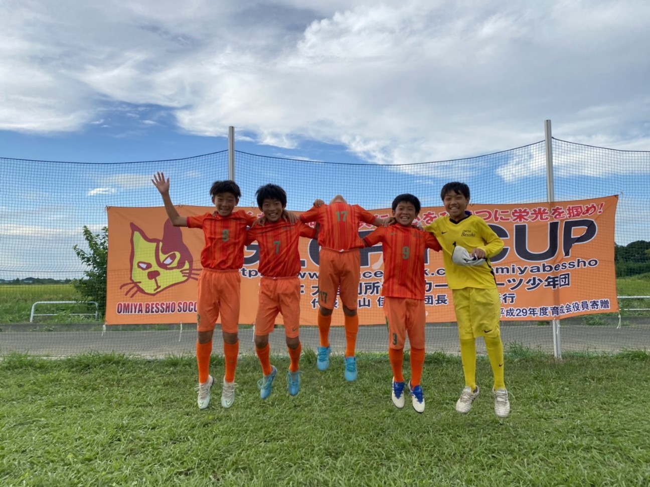 f:id:BESSHO:20220822002218j:image f:id:BESSHO:20220822002218j:image