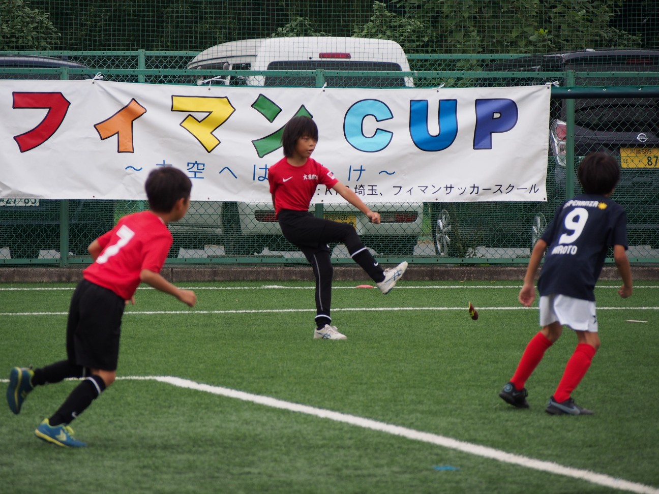 f:id:BESSHO:20220923210541j:image