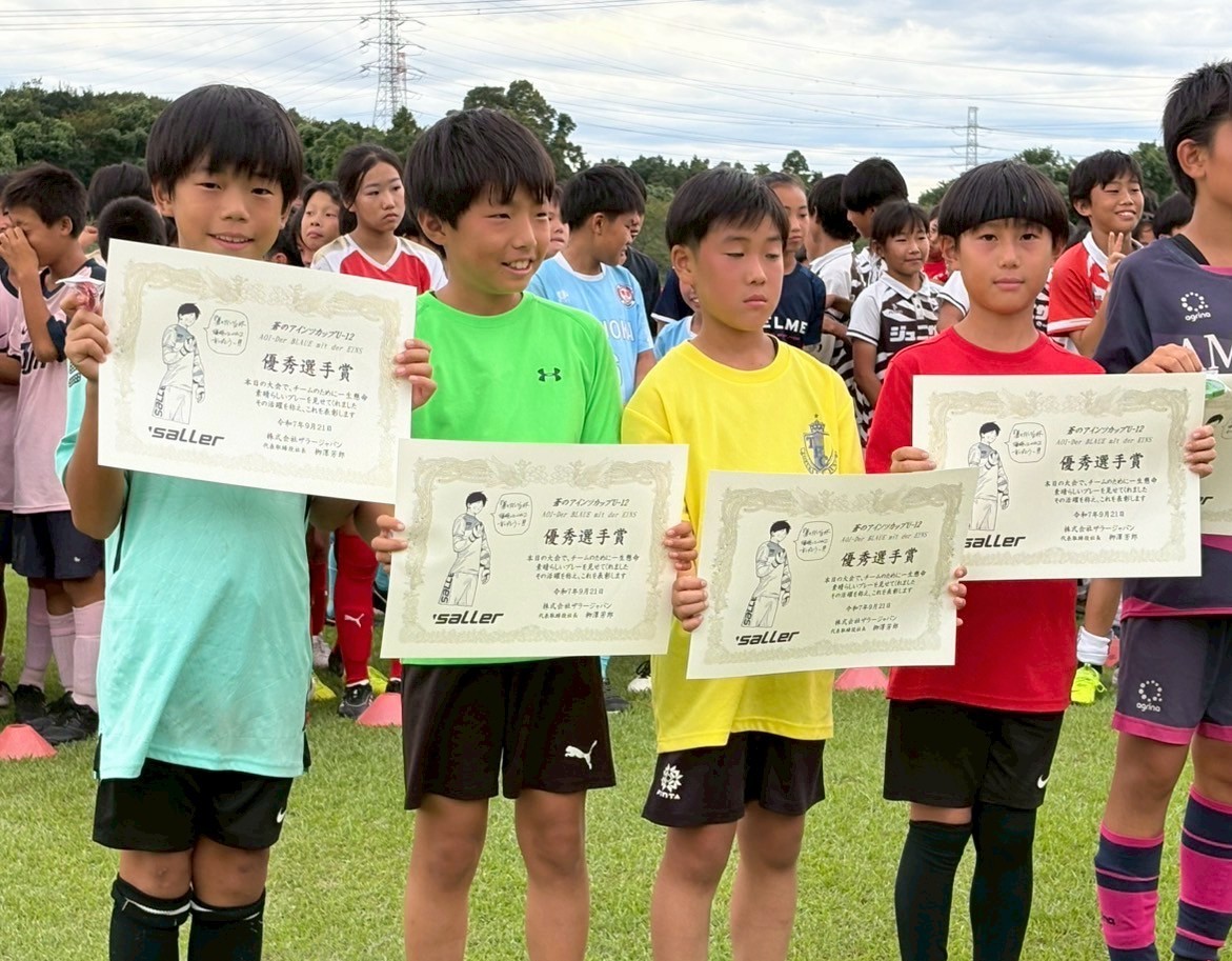 f:id:BESSHO:20250921215715j:image