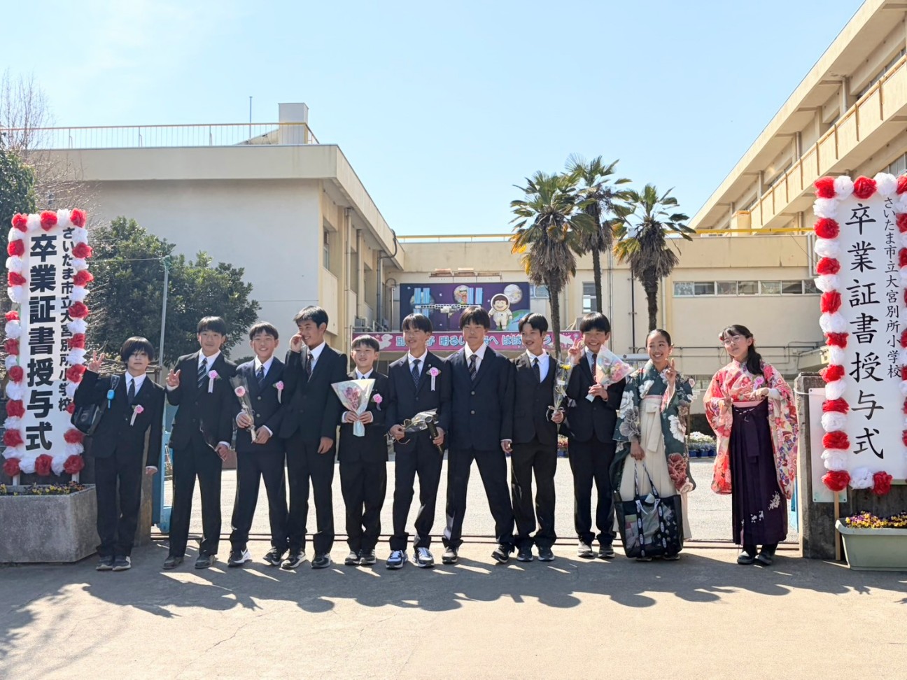 2026年3月24日 第46期生 小学校卒業式💐 - 大宮別所サッカースポーツ少年団