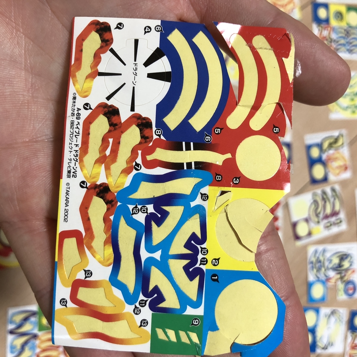 f:id:BEYmax:20190703170251j:plain