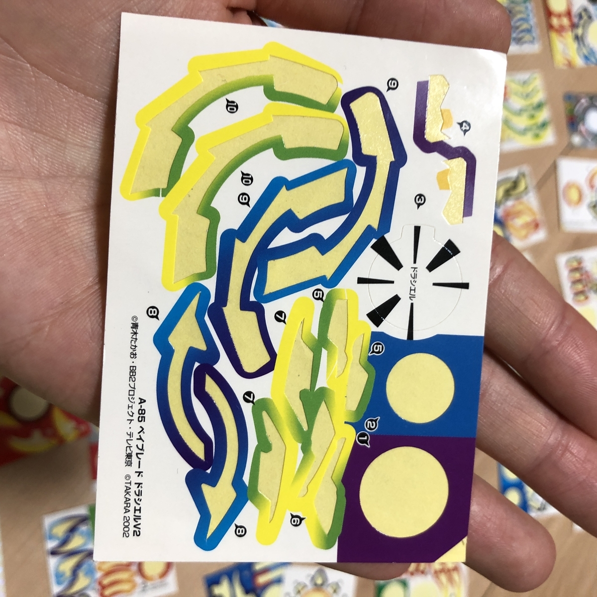 f:id:BEYmax:20190703170919j:plain