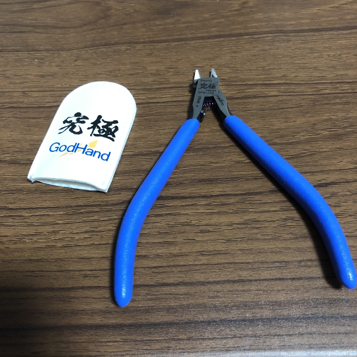 f:id:BEYmax:20190729153907j:plain