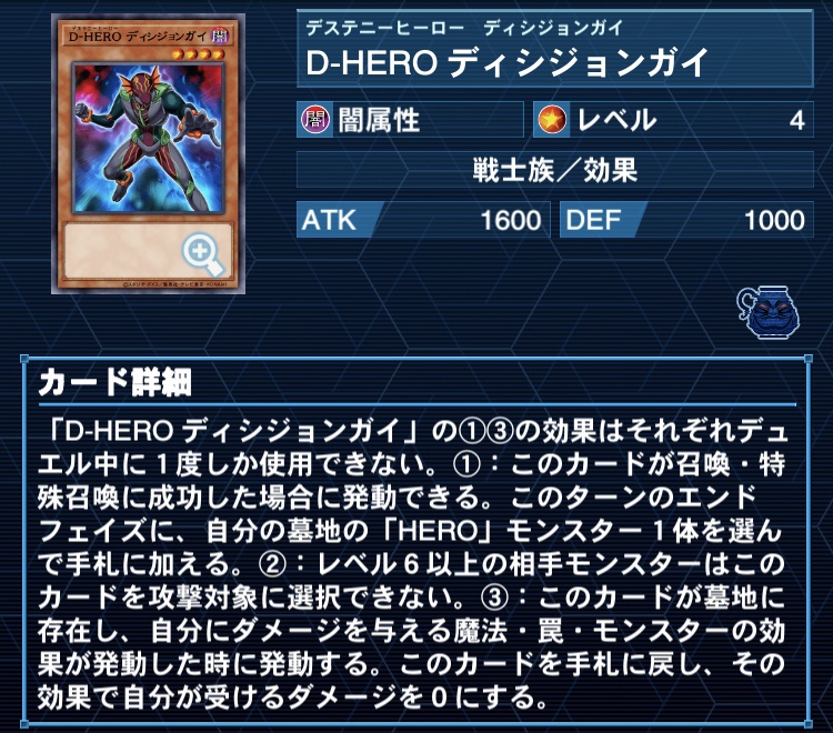 混鶏領域