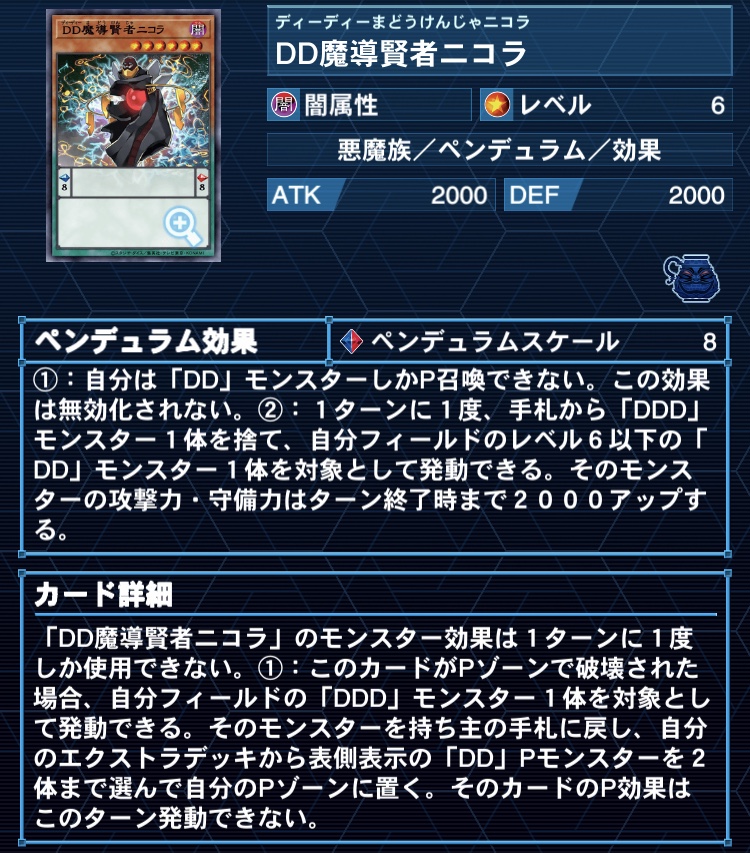 f:id:BFGALE_169:20210330022239j:plain