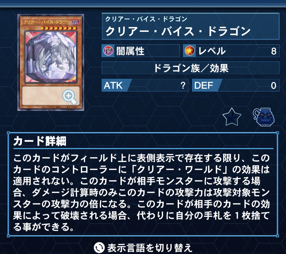 遊戯王】透き通るような世界【デッキ紹介】 - 混鶏領域