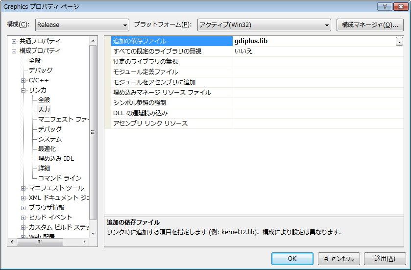 Graphics::DrawImage - 車輪のx発明 ~B.G's Blog~