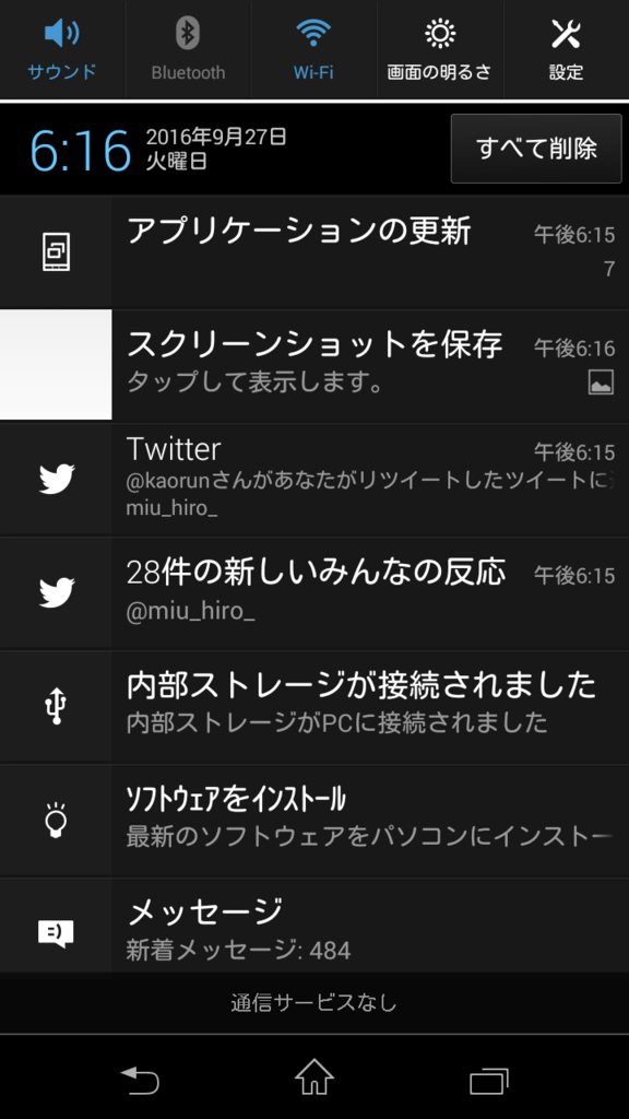f:id:BG1:20160930152147p:plain