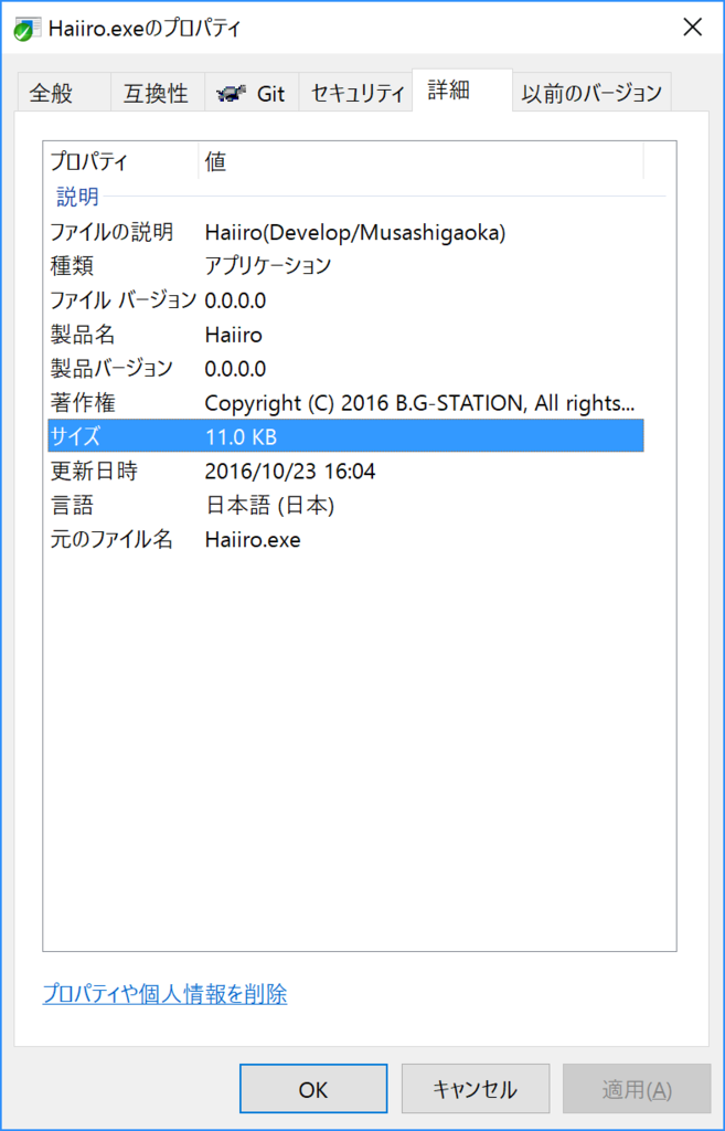 f:id:BG1:20161023163119p:plain