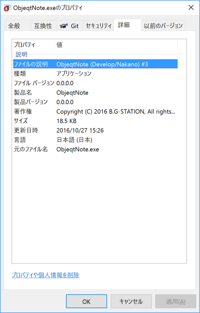 f:id:BG1:20161027171638p:plain