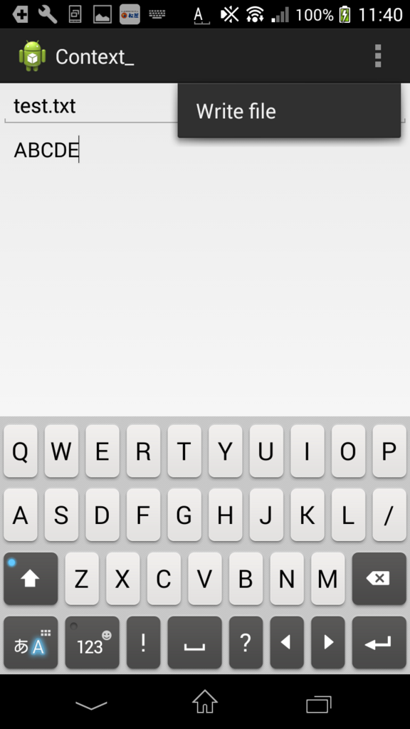 Context.getExternalFilesDir 車輪のx発明 B.G's Blog