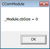 _Module.Term()の後